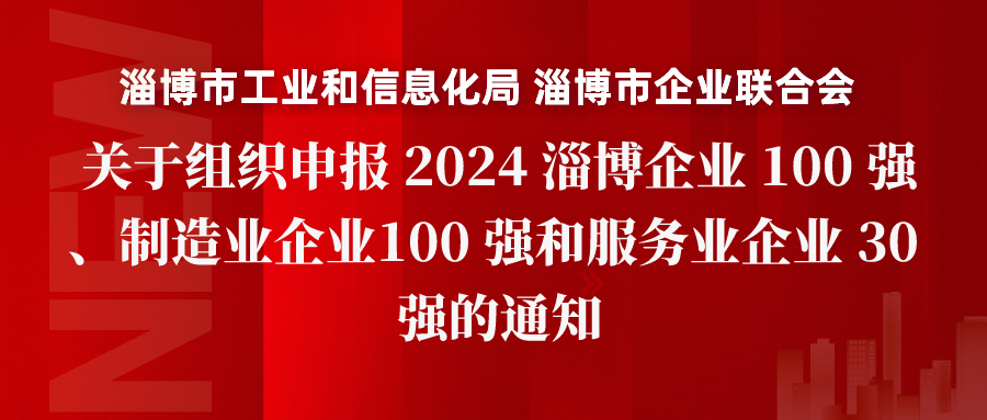 ͲйI(y)Ϣ ͲI(y)(lin)ϕ(hu)P(gun)ڽM(bo) 2024 ͲI(y) 100 (qing)I(y)I(y)100 (qing)ͷ(w)I(y)I(y) 30 (qing)֪ͨ